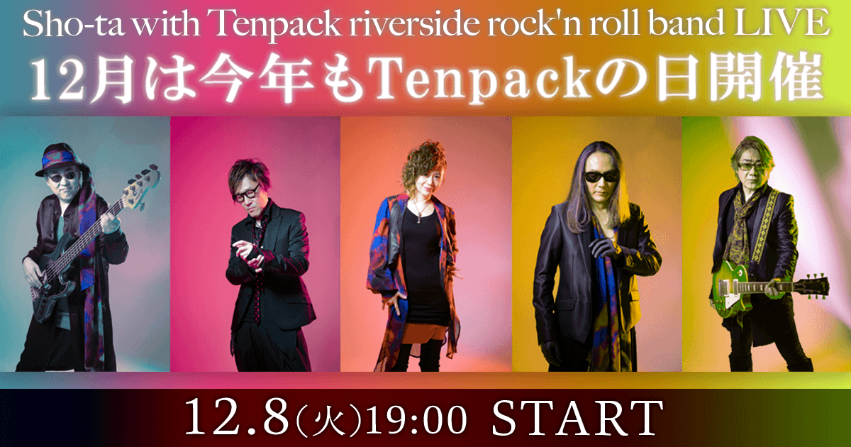 Sho-ta with Tenpack riverside rock'n roll band LIVE | U＋LIVE 